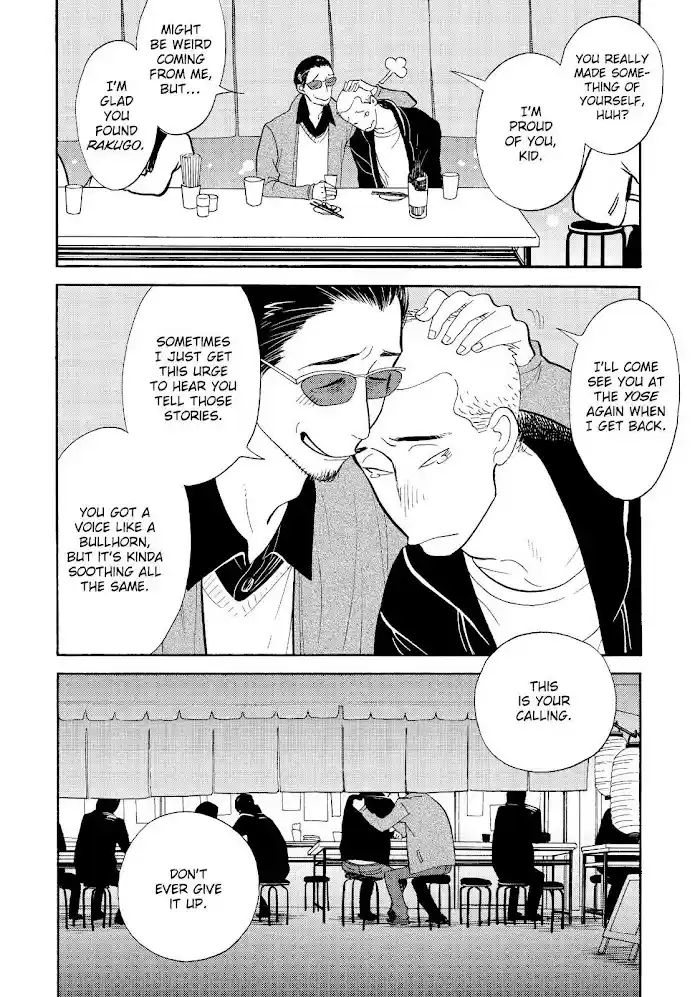 Shouwa Genroku Rakugo Shinjuu Chapter 27