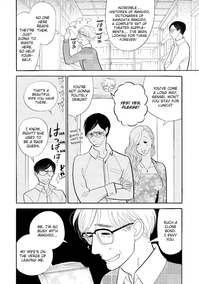 Shouwa Genroku Rakugo Shinjuu Chapter 27