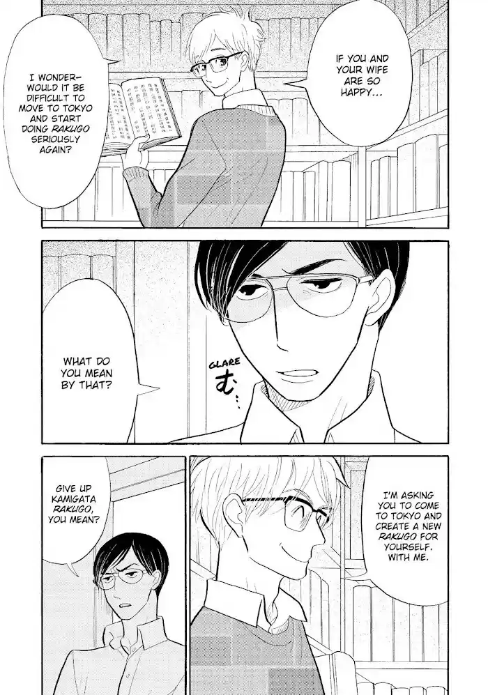 Shouwa Genroku Rakugo Shinjuu Chapter 27