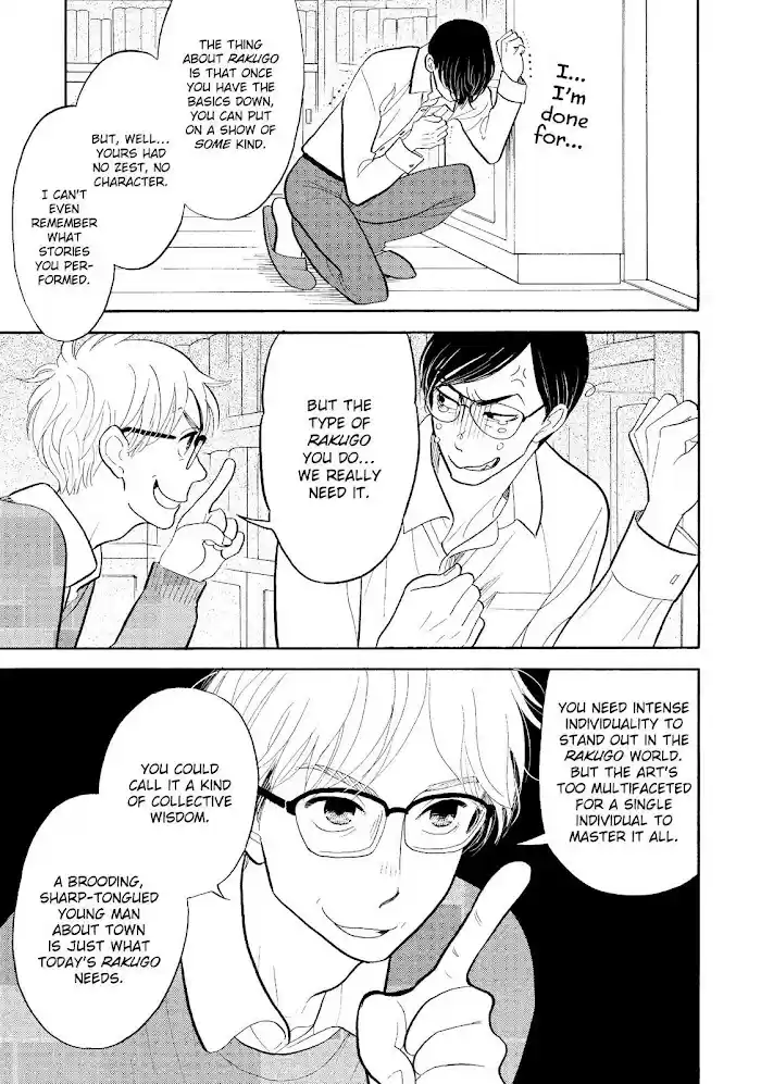 Shouwa Genroku Rakugo Shinjuu Chapter 27