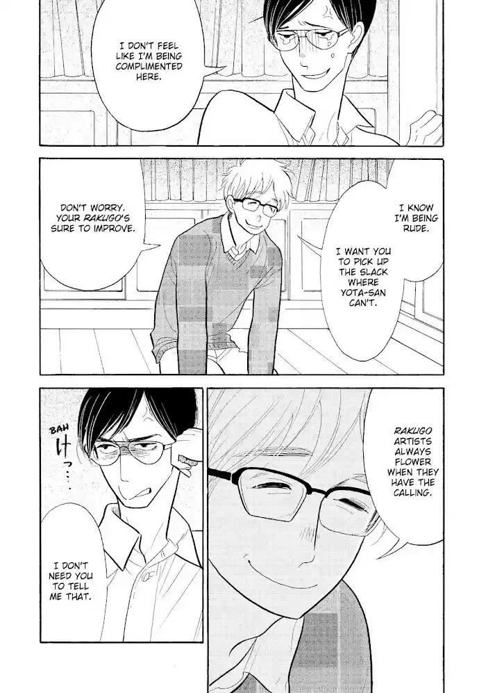 Shouwa Genroku Rakugo Shinjuu Chapter 27