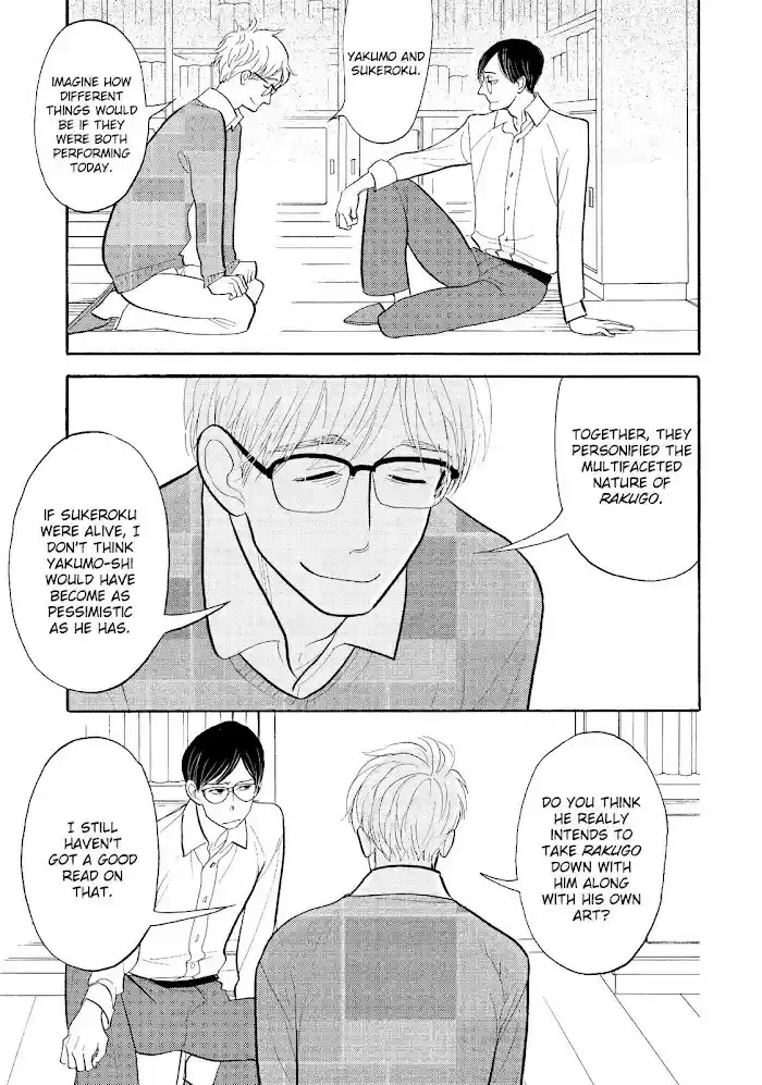 Shouwa Genroku Rakugo Shinjuu Chapter 27