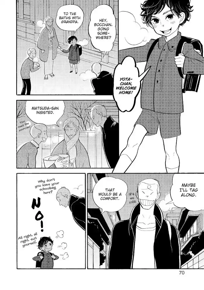 Shouwa Genroku Rakugo Shinjuu Chapter 27
