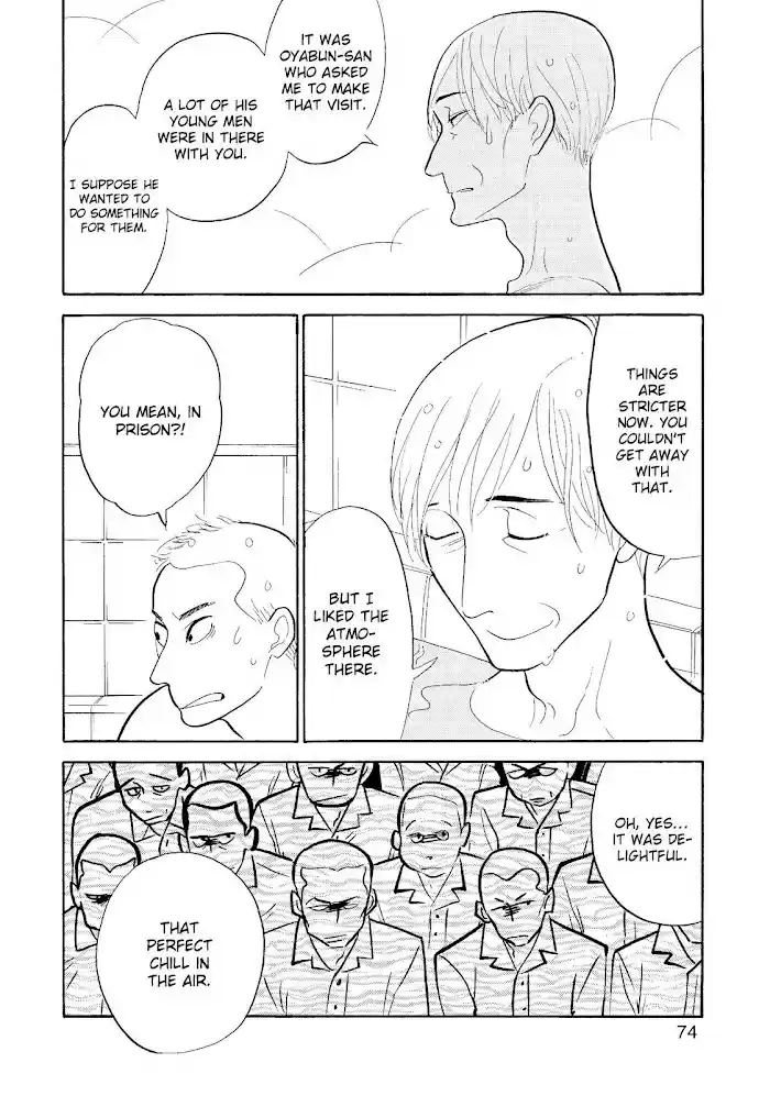 Shouwa Genroku Rakugo Shinjuu Chapter 27