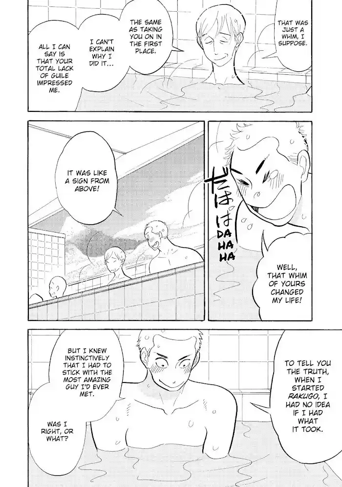 Shouwa Genroku Rakugo Shinjuu Chapter 27