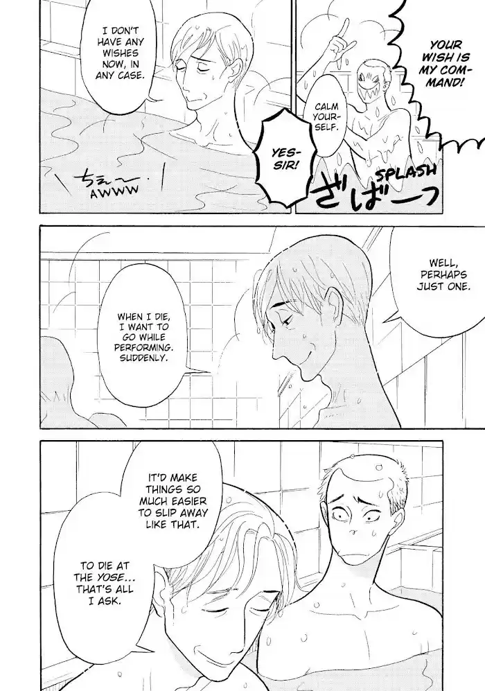 Shouwa Genroku Rakugo Shinjuu Chapter 27