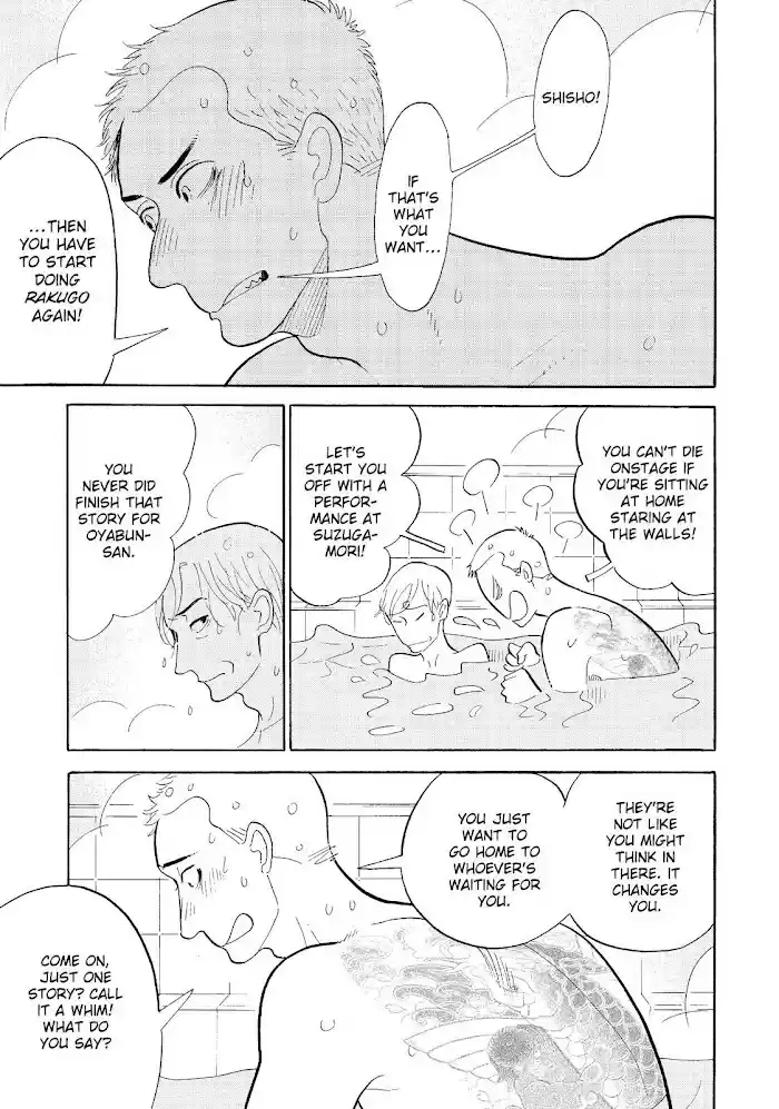 Shouwa Genroku Rakugo Shinjuu Chapter 27