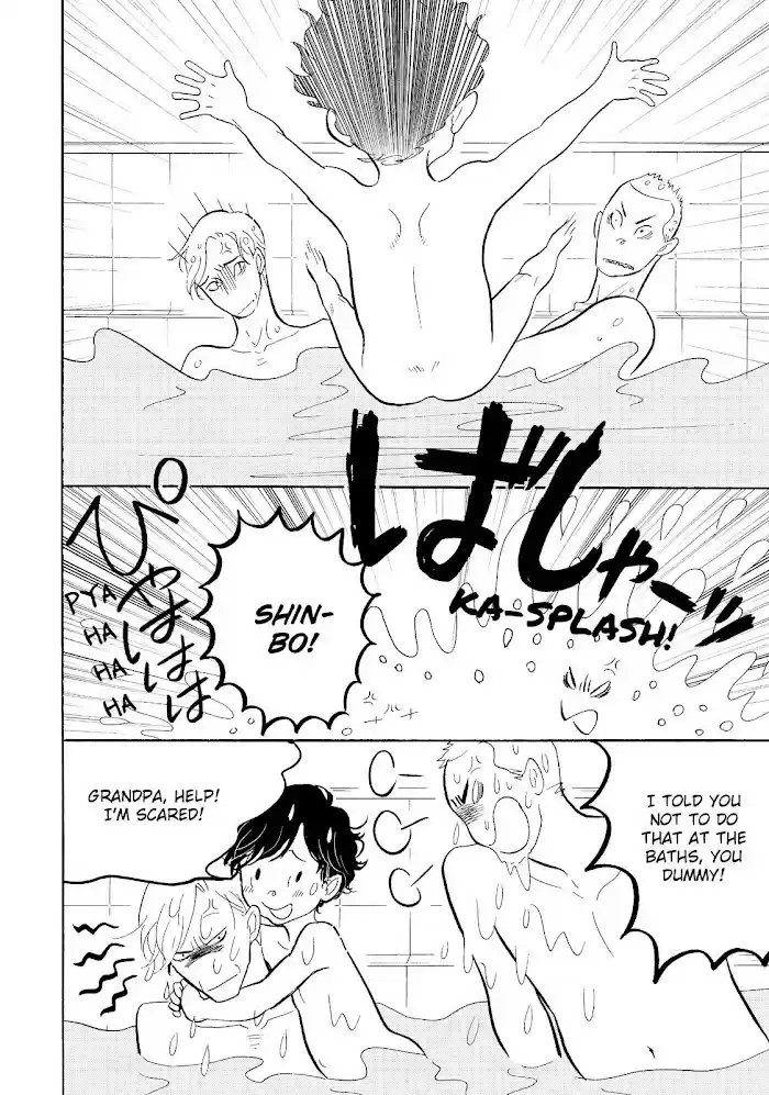 Shouwa Genroku Rakugo Shinjuu Chapter 27