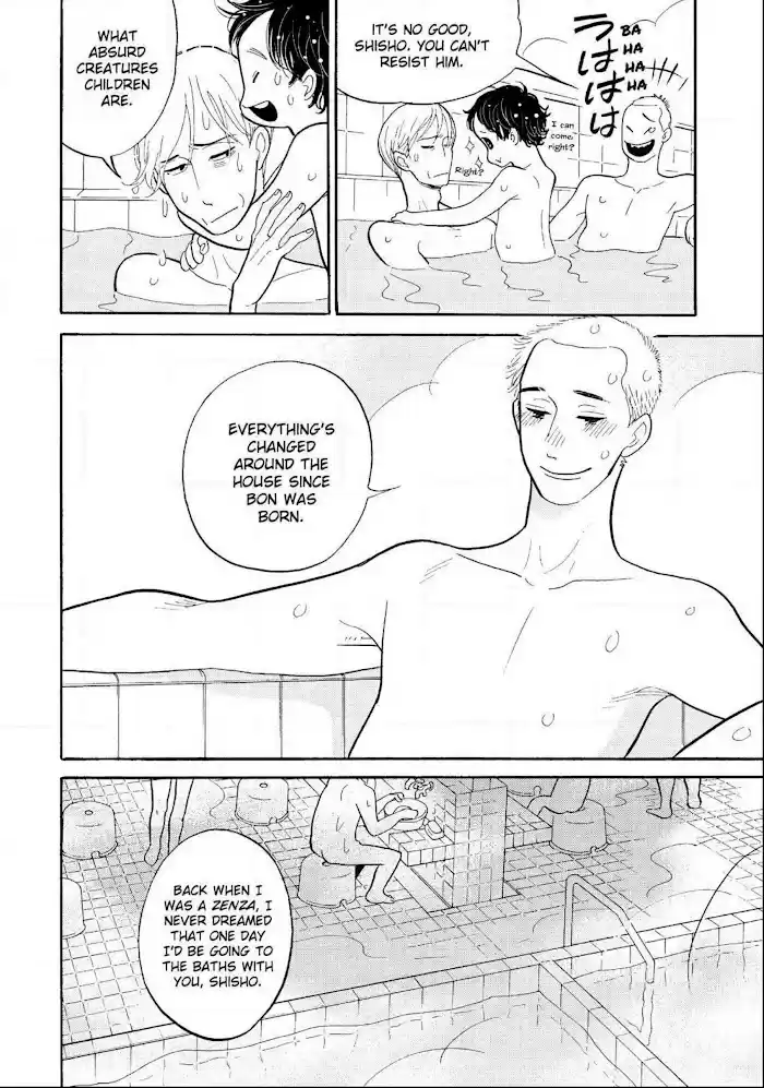 Shouwa Genroku Rakugo Shinjuu Chapter 27