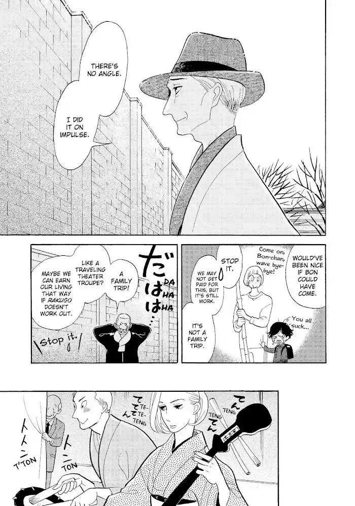 Shouwa Genroku Rakugo Shinjuu Chapter 27