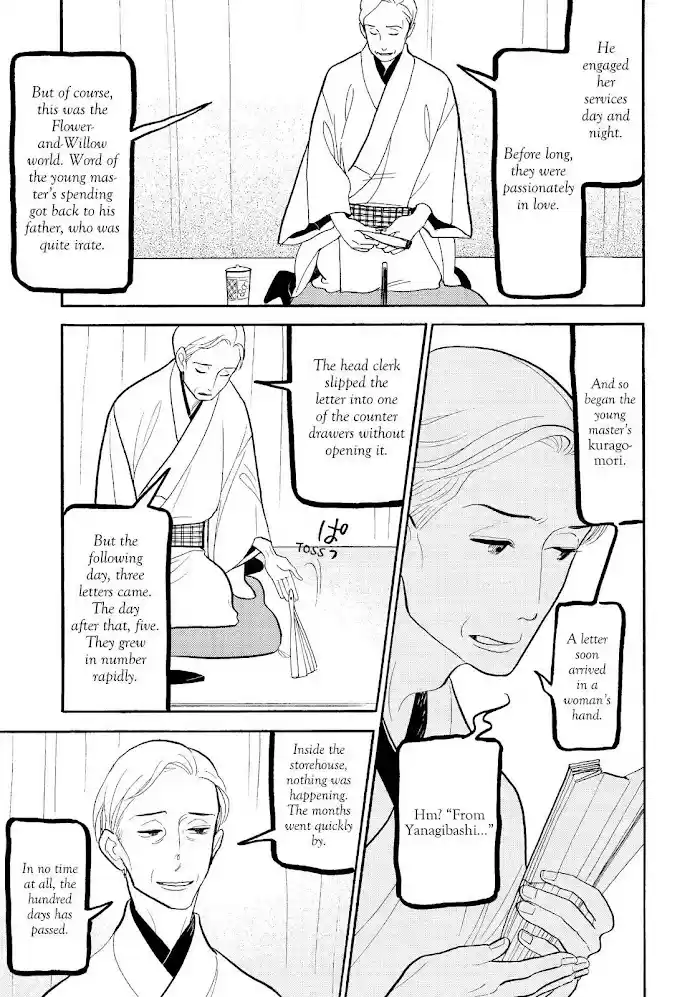 Shouwa Genroku Rakugo Shinjuu Chapter 27