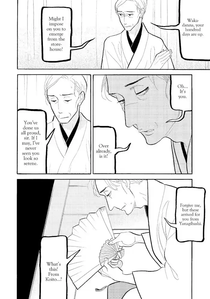 Shouwa Genroku Rakugo Shinjuu Chapter 27