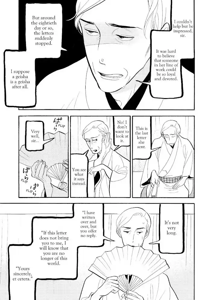 Shouwa Genroku Rakugo Shinjuu Chapter 27