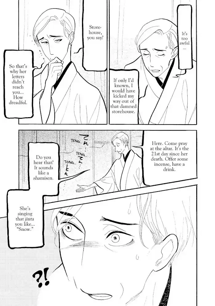 Shouwa Genroku Rakugo Shinjuu Chapter 27