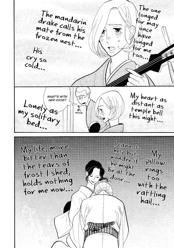 Shouwa Genroku Rakugo Shinjuu Chapter 27