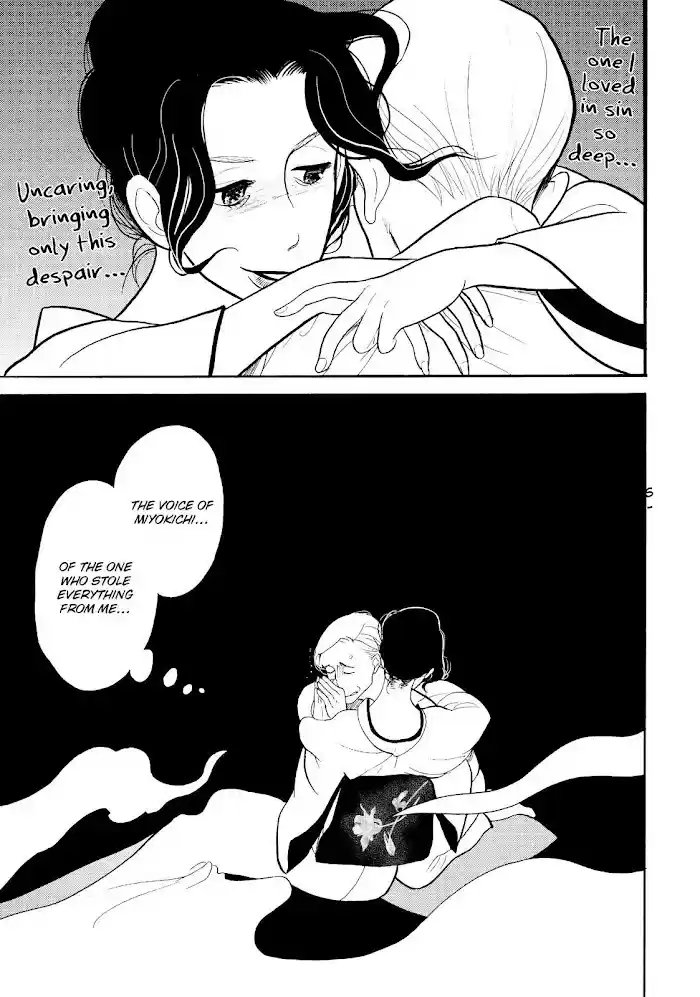 Shouwa Genroku Rakugo Shinjuu Chapter 27