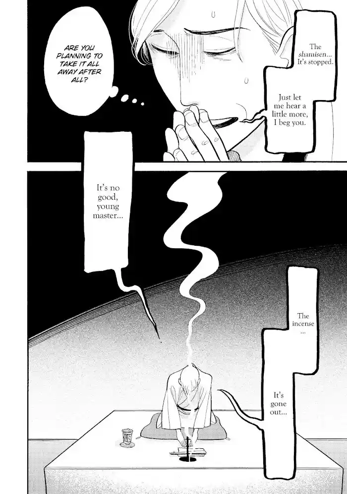 Shouwa Genroku Rakugo Shinjuu Chapter 27