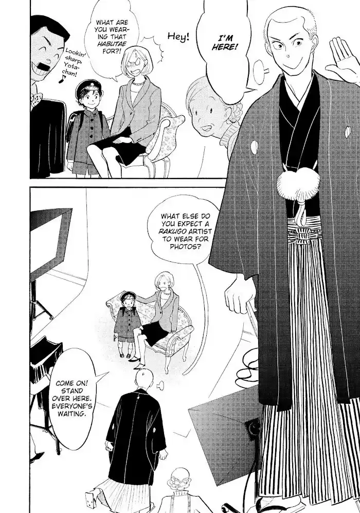Shouwa Genroku Rakugo Shinjuu Chapter 28