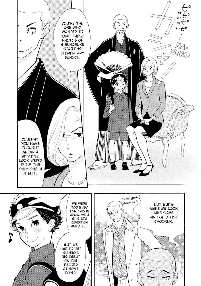 Shouwa Genroku Rakugo Shinjuu Chapter 28