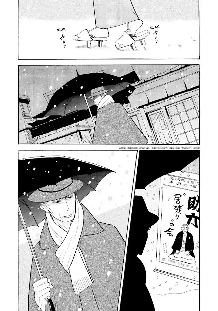 Shouwa Genroku Rakugo Shinjuu Chapter 28