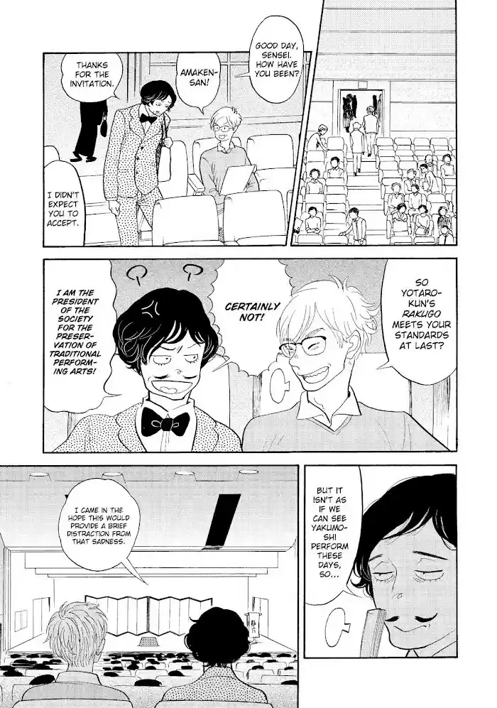 Shouwa Genroku Rakugo Shinjuu Chapter 28