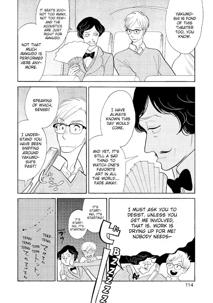 Shouwa Genroku Rakugo Shinjuu Chapter 28