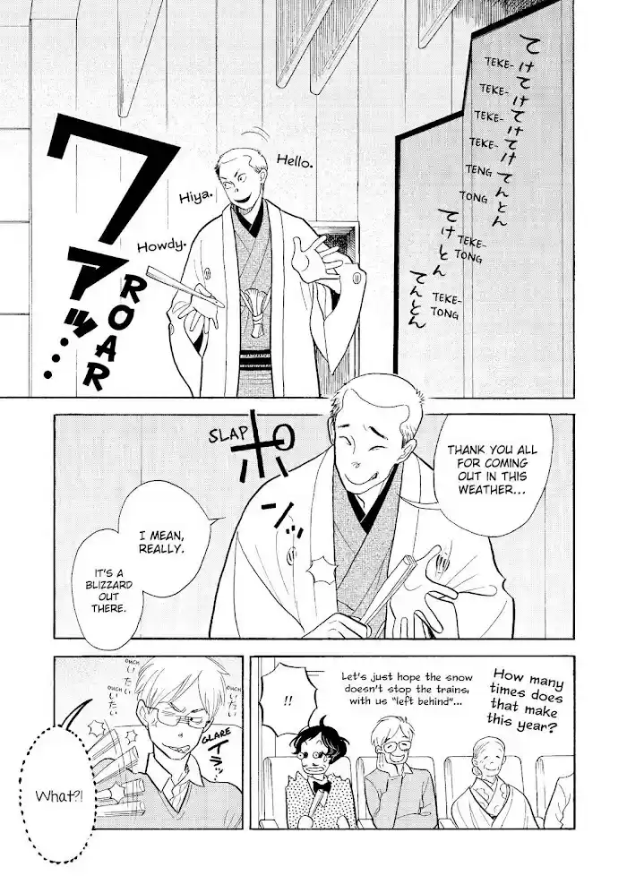 Shouwa Genroku Rakugo Shinjuu Chapter 28