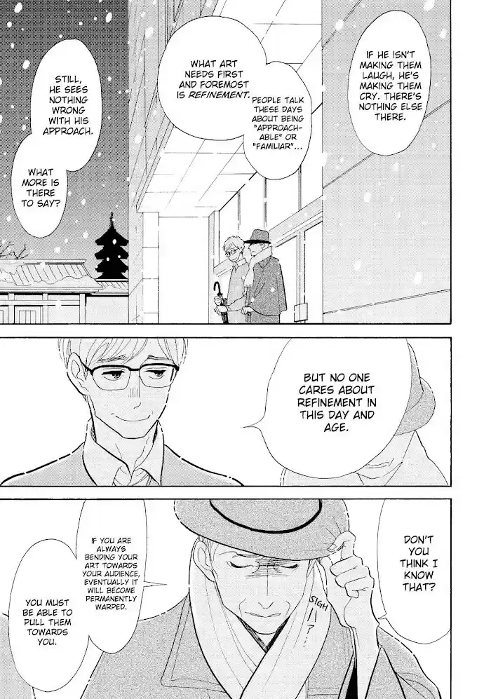 Shouwa Genroku Rakugo Shinjuu Chapter 28