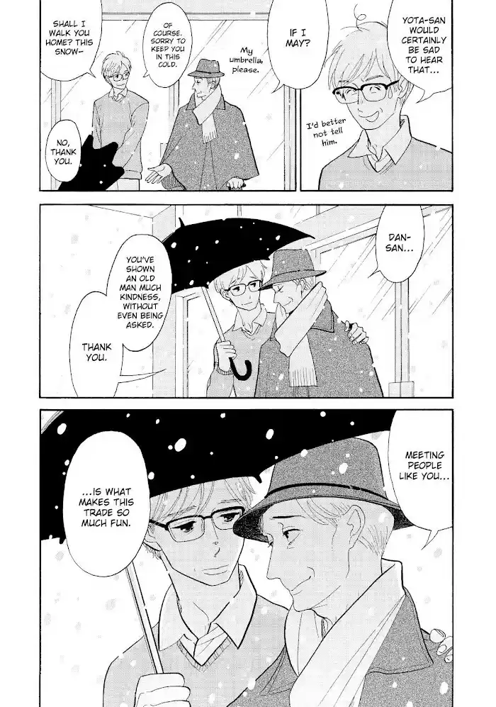 Shouwa Genroku Rakugo Shinjuu Chapter 28