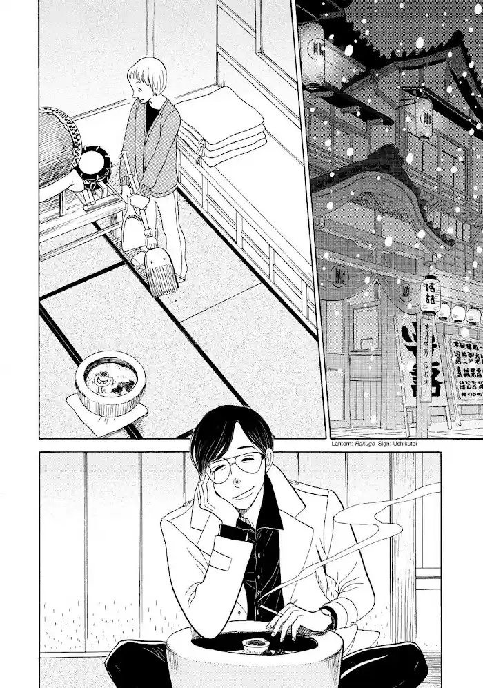 Shouwa Genroku Rakugo Shinjuu Chapter 28