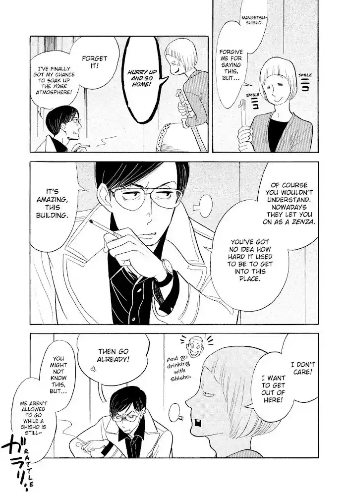 Shouwa Genroku Rakugo Shinjuu Chapter 28