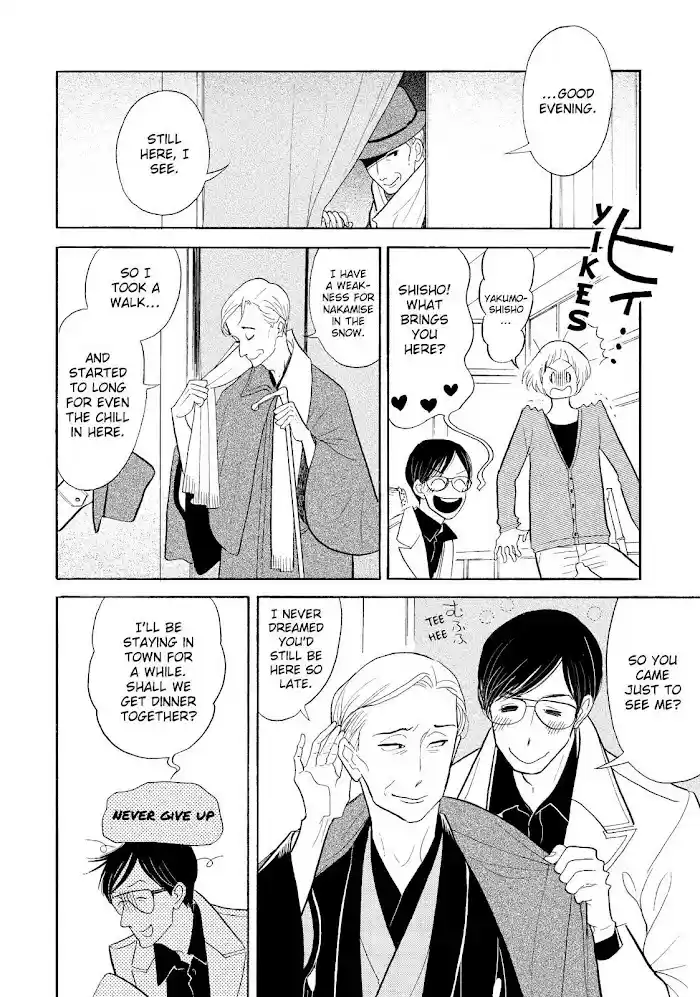 Shouwa Genroku Rakugo Shinjuu Chapter 28