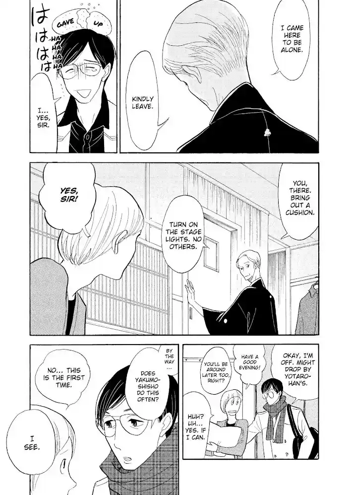 Shouwa Genroku Rakugo Shinjuu Chapter 28