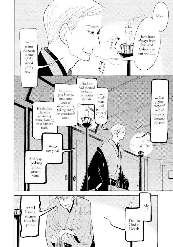 Shouwa Genroku Rakugo Shinjuu Chapter 28
