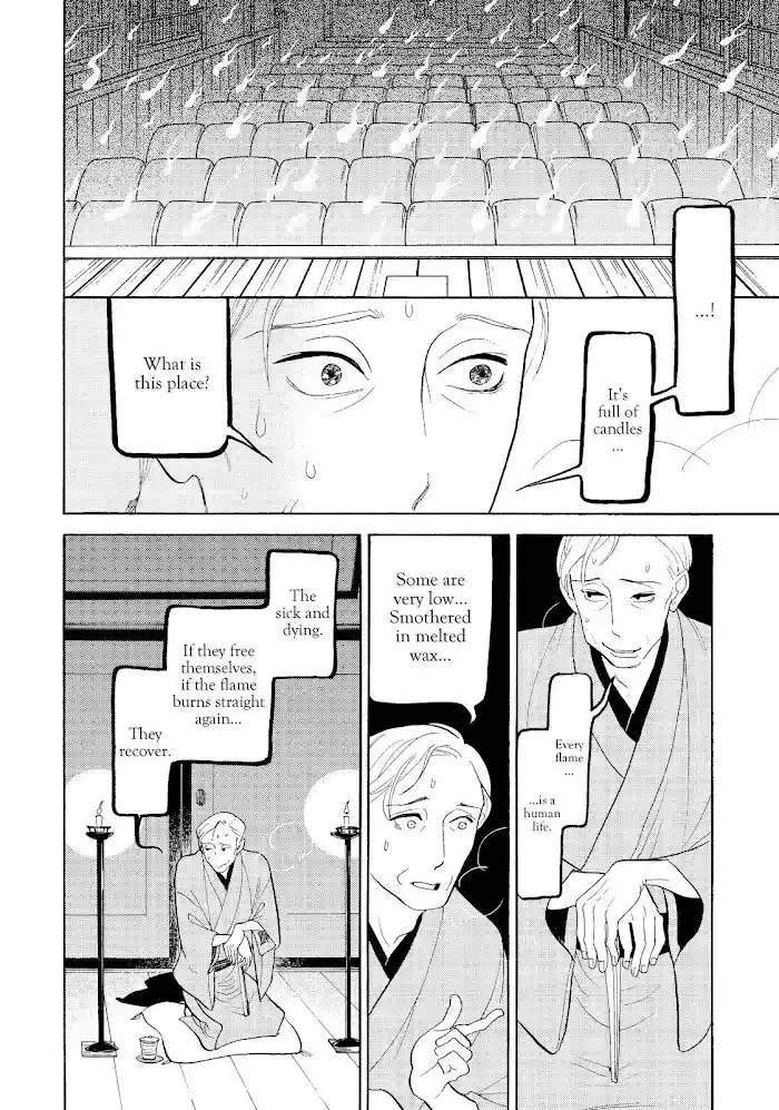 Shouwa Genroku Rakugo Shinjuu Chapter 28
