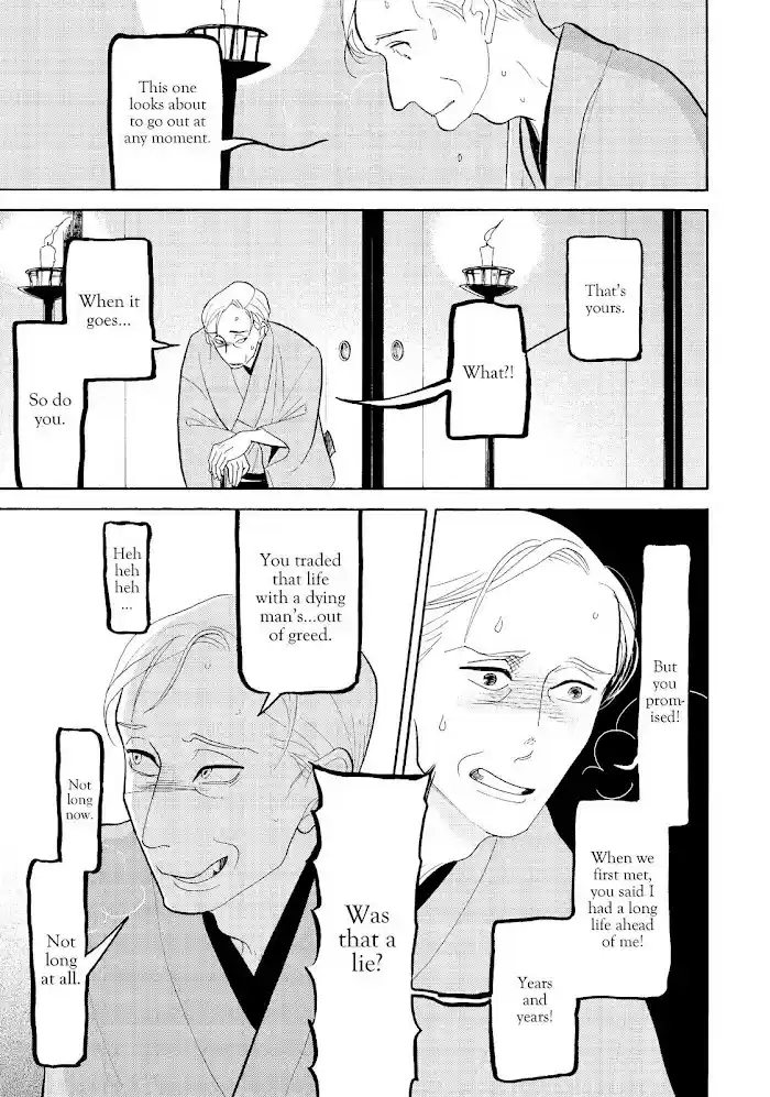 Shouwa Genroku Rakugo Shinjuu Chapter 28