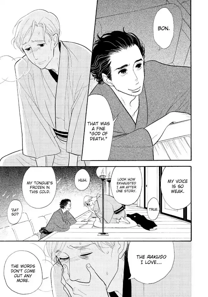 Shouwa Genroku Rakugo Shinjuu Chapter 28