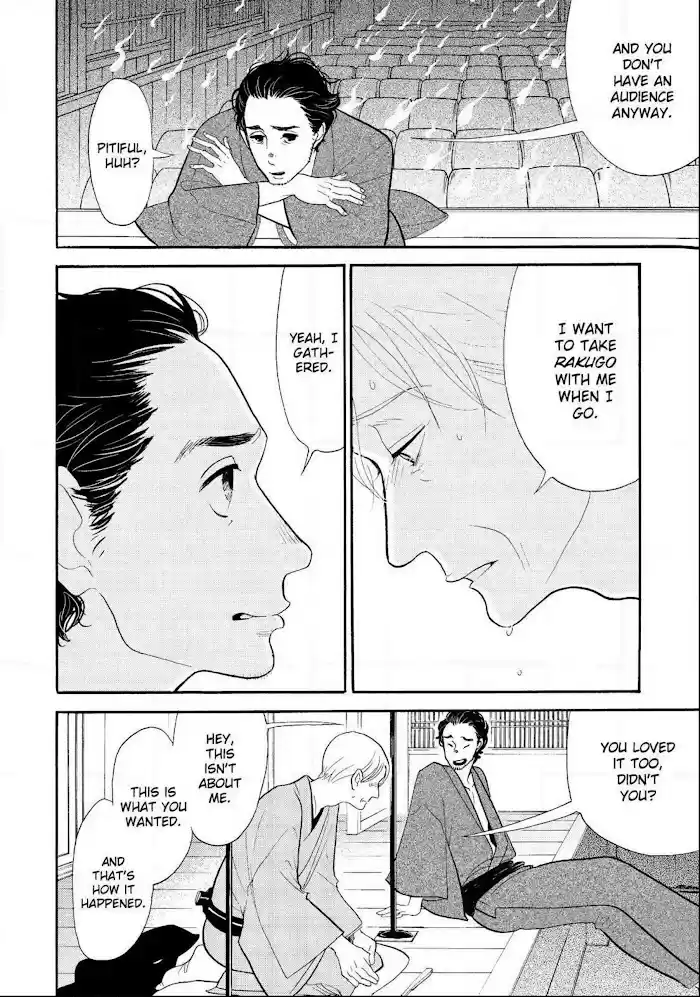 Shouwa Genroku Rakugo Shinjuu Chapter 28