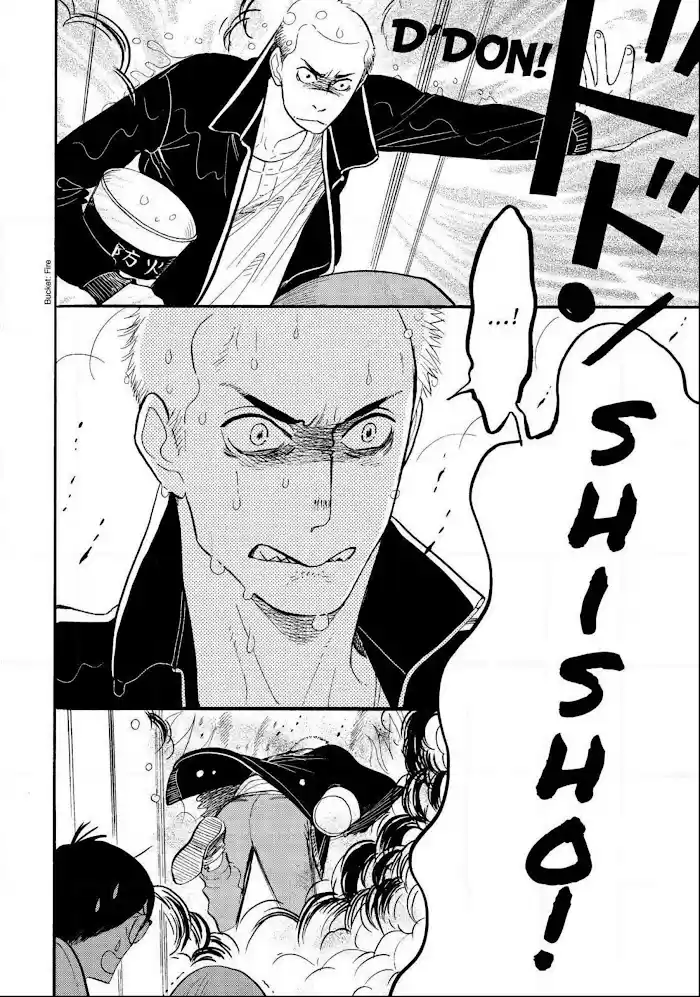 Shouwa Genroku Rakugo Shinjuu Chapter 28