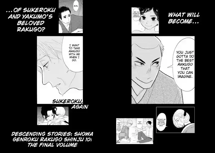 Shouwa Genroku Rakugo Shinjuu Chapter 28