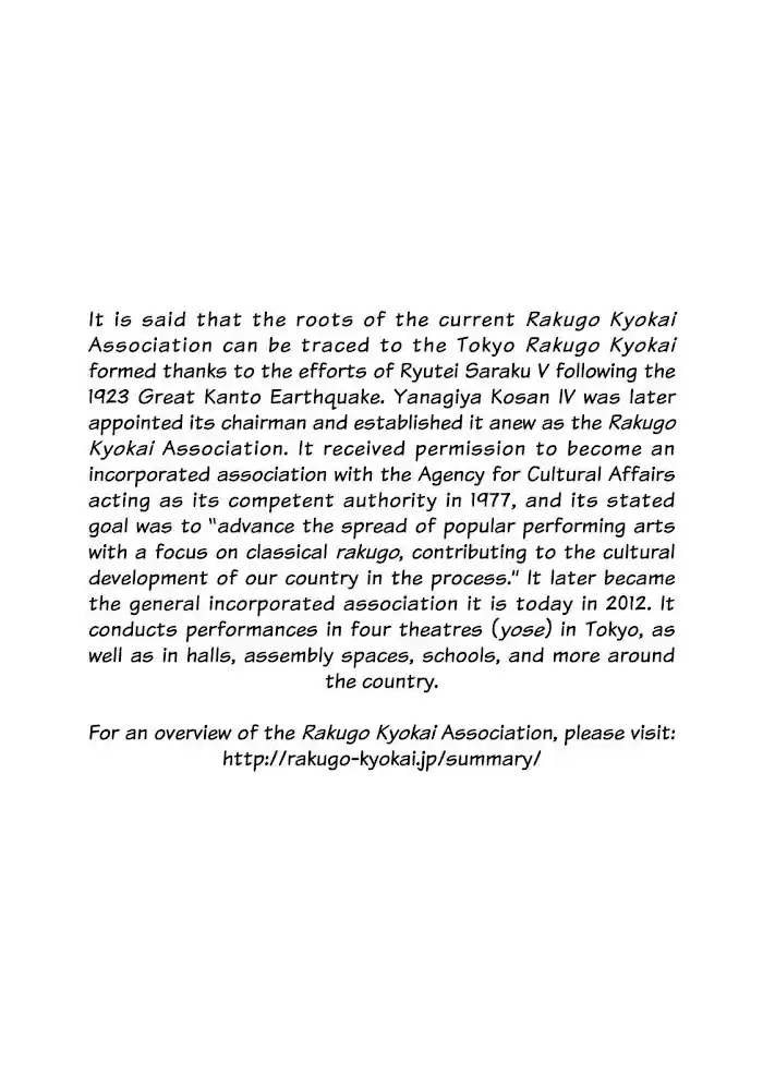 Shouwa Genroku Rakugo Shinjuu Chapter 28