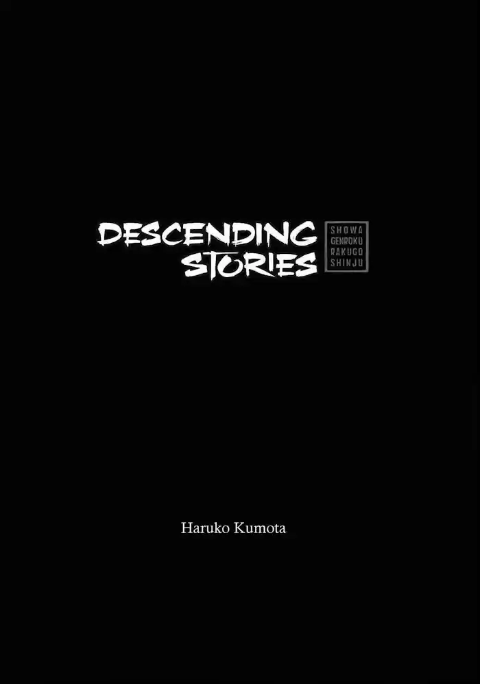 Shouwa Genroku Rakugo Shinjuu Chapter 29