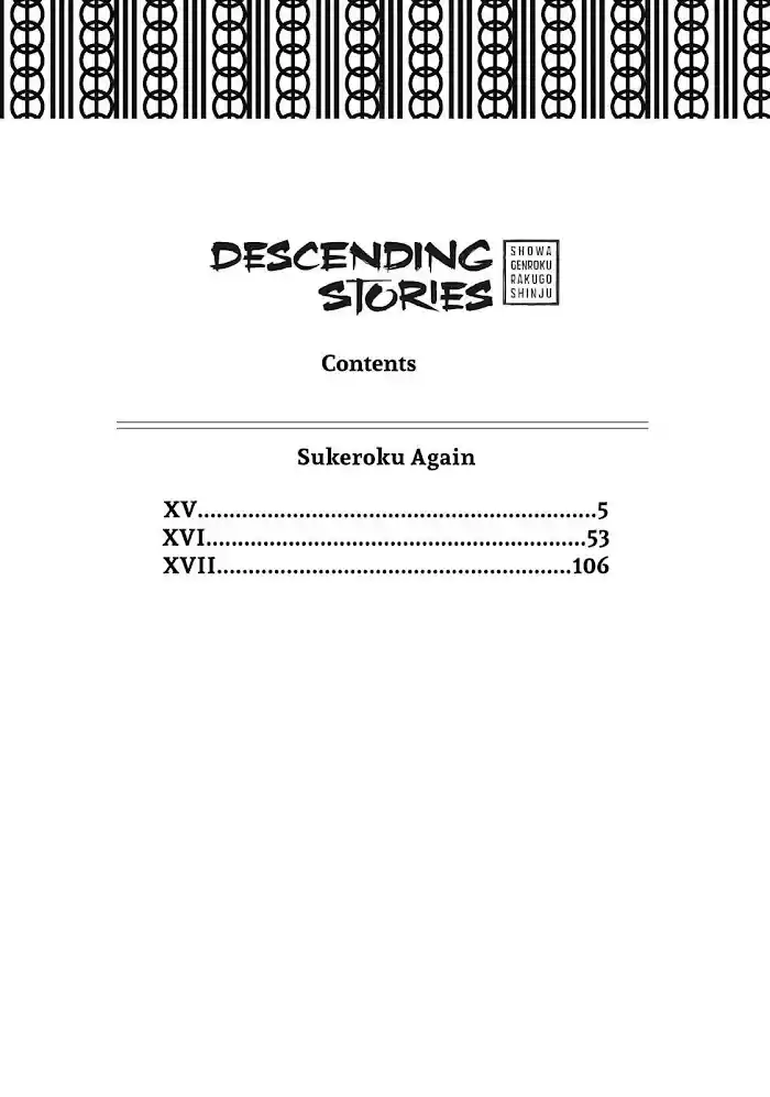 Shouwa Genroku Rakugo Shinjuu Chapter 29