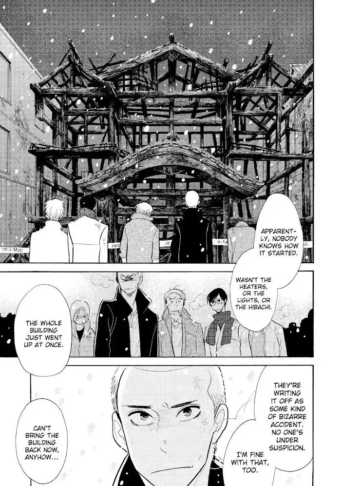 Shouwa Genroku Rakugo Shinjuu Chapter 29