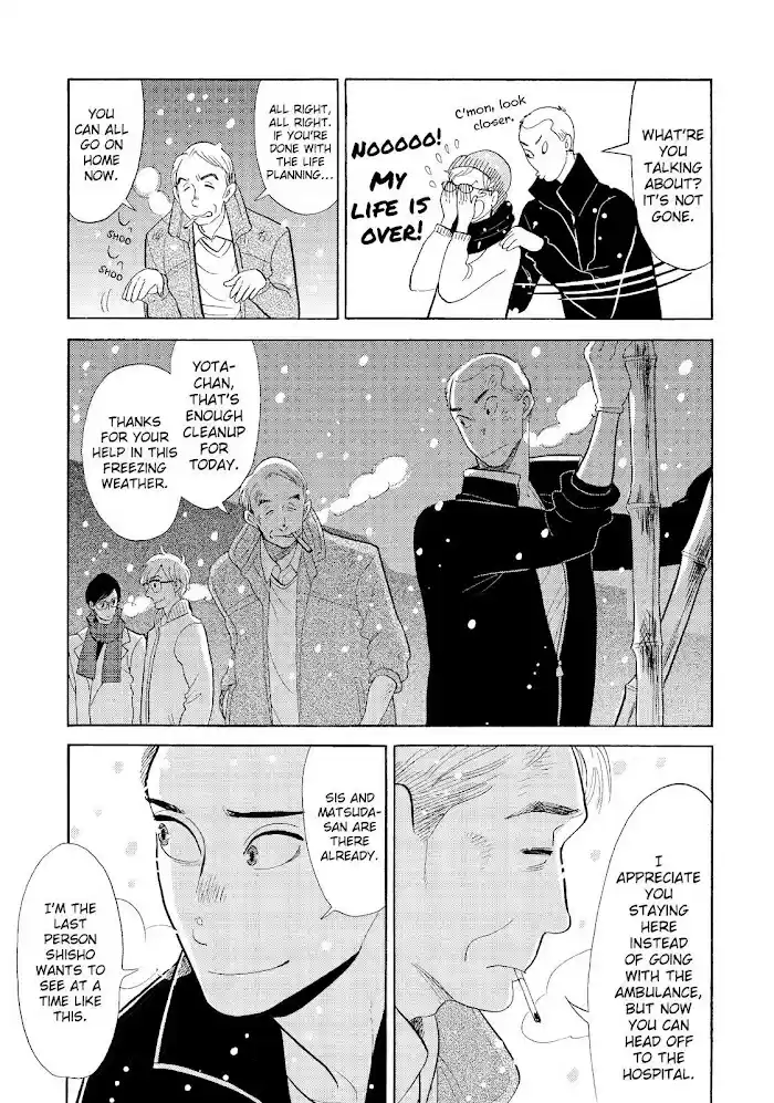Shouwa Genroku Rakugo Shinjuu Chapter 29