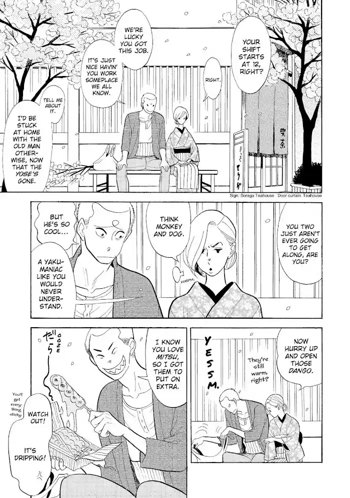 Shouwa Genroku Rakugo Shinjuu Chapter 29