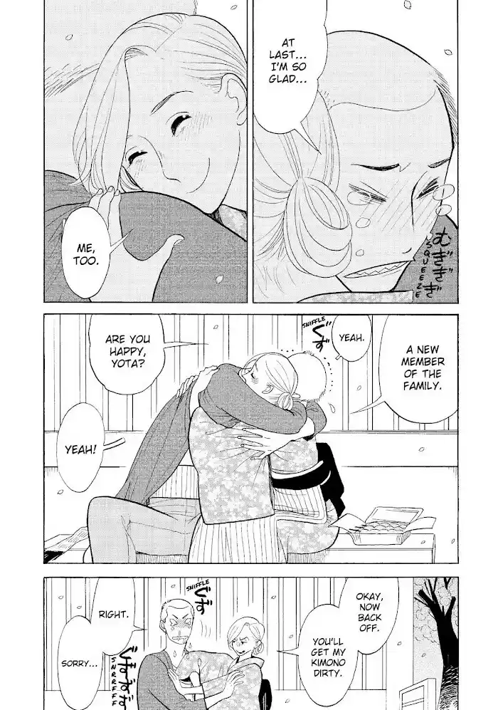 Shouwa Genroku Rakugo Shinjuu Chapter 29