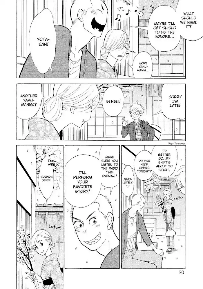 Shouwa Genroku Rakugo Shinjuu Chapter 29
