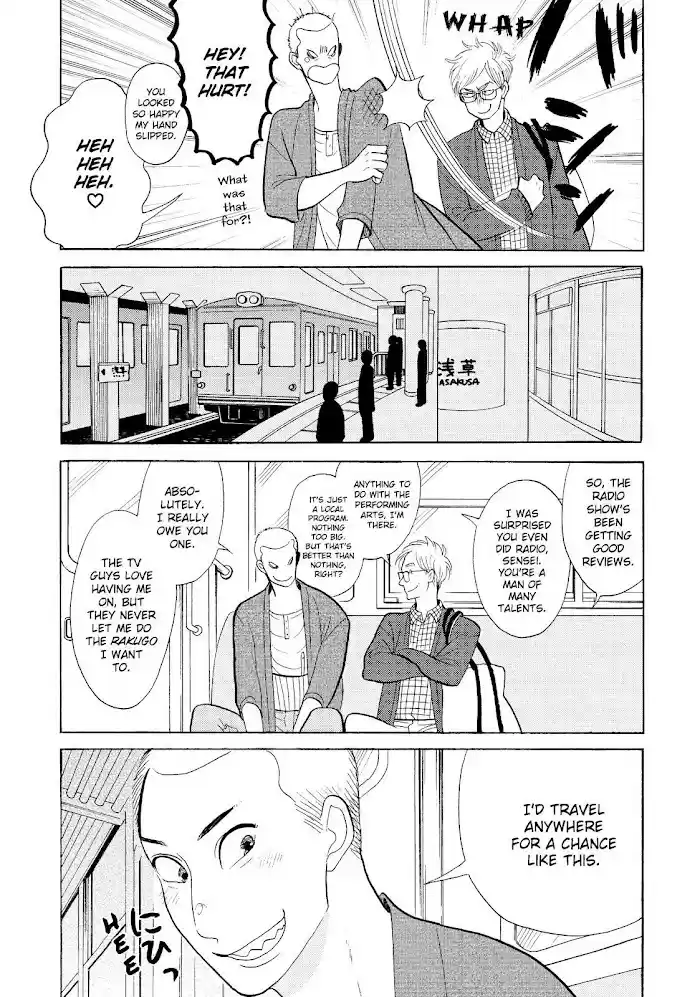 Shouwa Genroku Rakugo Shinjuu Chapter 29