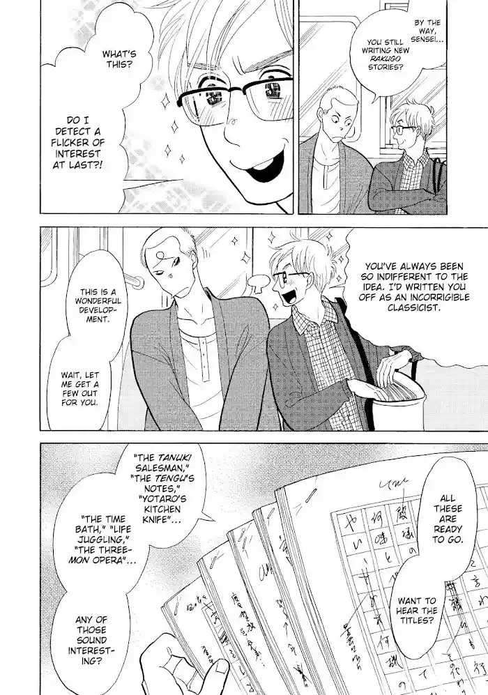 Shouwa Genroku Rakugo Shinjuu Chapter 29